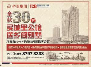 侨亚集团最新爆料,揭秘企业变革与发展新篇章