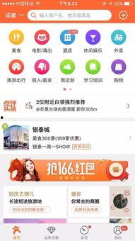 成都概念爆料最新消息