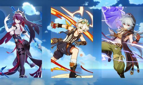 原神最新四星爆料,神秘力量觉醒，探索未知领域